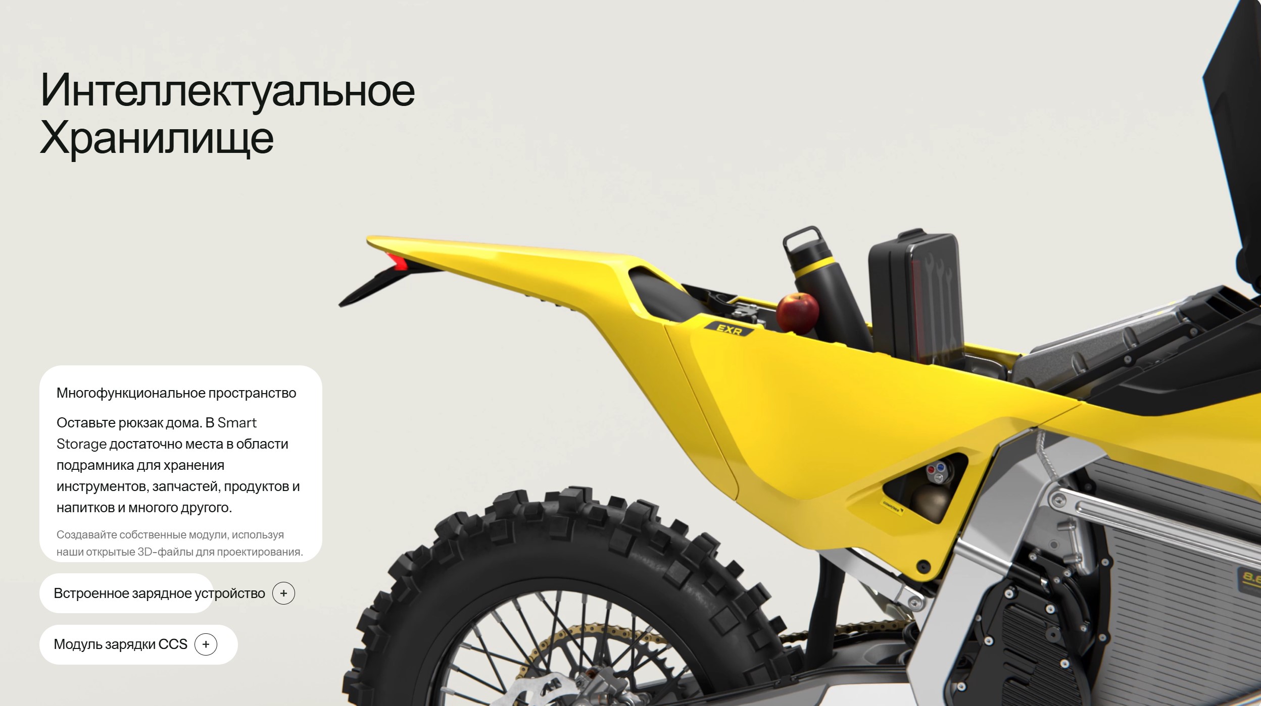 Radian EXR